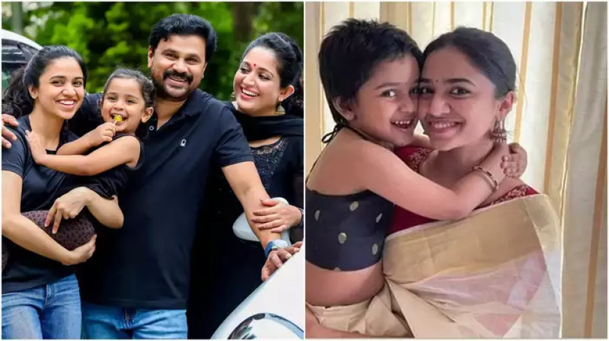 മാമാട്ടി പാടിയ പാട്ട് ചിത്ര ചേച്ചിക്ക് അയച്ചുകൊടുത്തു! മറുപടി കണ്ട് ഞെട്ടിപ്പോയി! എന്തൊരു കരുതലാണ് ചേച്ചിക്ക് എന്ന് ദിലീപ്.