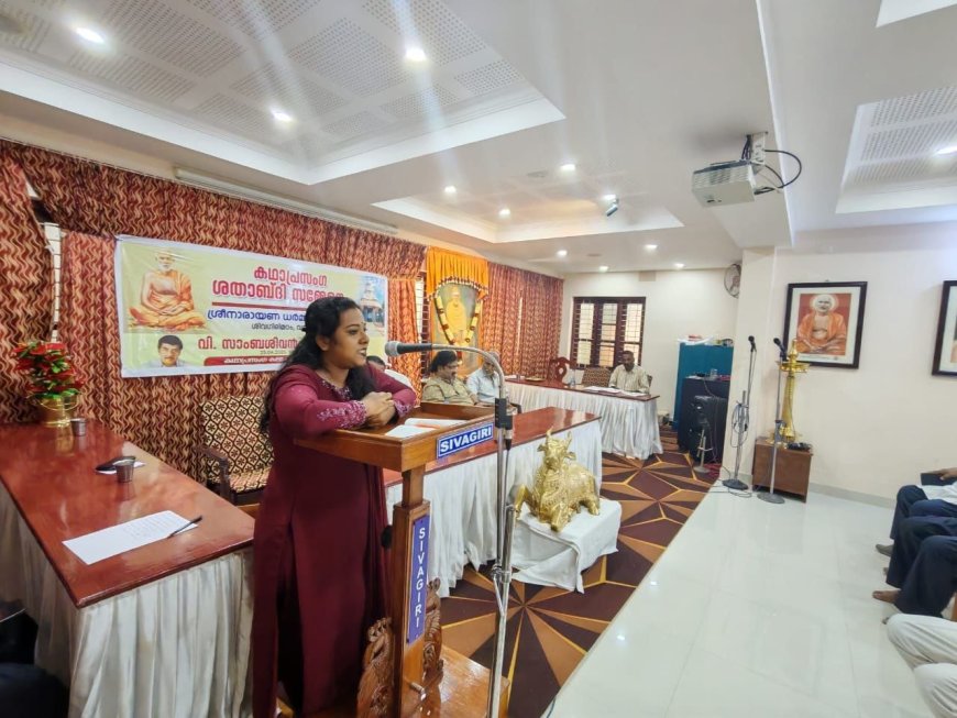 തീർത്ഥർ സ്വാമി സ്മരണയിൽ ആശ്രമം സ്കൂളിൻ്റെ നവതി ആഘോഷത്തിന് തുടക്കമായി.
