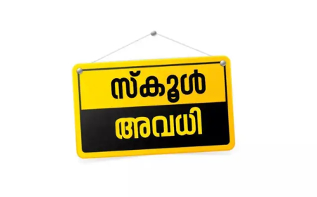 ശക്തമായ മഴ തുടരുന്നു; ഈ ജില്ലകളിലെ വിദ്യാഭ്യാസ സ്ഥാപനങ്ങൾക്ക്  അവധി