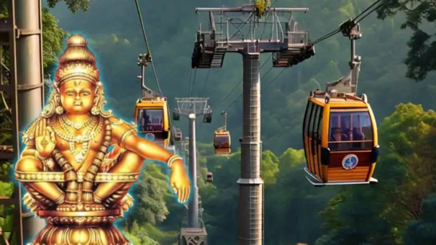 ശബരിമല റോപ്പ്വേയിൽ തീർത്ഥാടകർക്ക് യാത്ര ചെയ്യാൻ കഴിയില്ല; വനംവകുപ്പ് അനുവദിക്കുക ചരക്കുനീക്കം മാത്രം