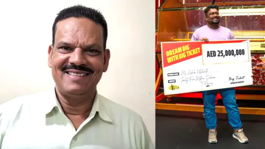 പ്രവാസ ജീവിതം നയിച്ചത് 40 വർഷം; നാട്ടിലേക്ക് മടങ്ങുന്നതിന് തൊട്ടുമുമ്പ് അടിച്ചത് 57.5 കോടി രൂപ