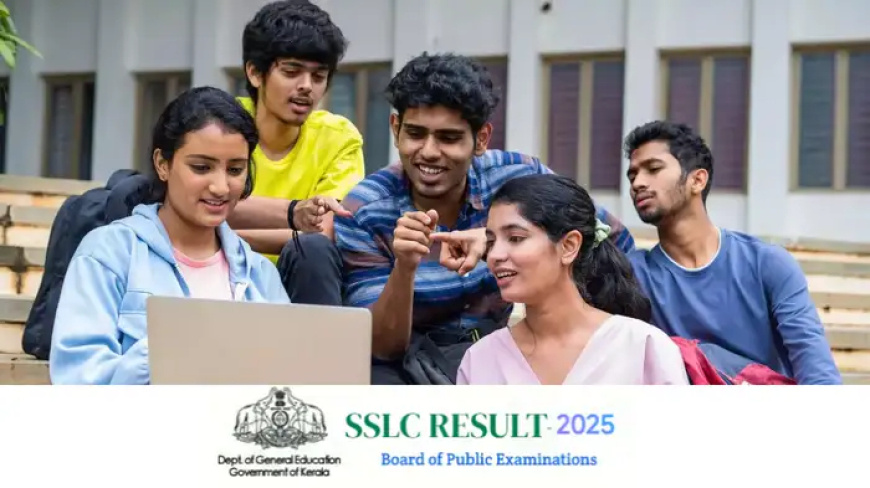 എസ്എസ്എൽസി പരീക്ഷാഫലം പ്രഖ്യാപിച്ചു, 99.5 ശതമാനം വിജയം; ഫലമറിയാം ഈ വെബ്സൈറ്റുകളിലൂടെ