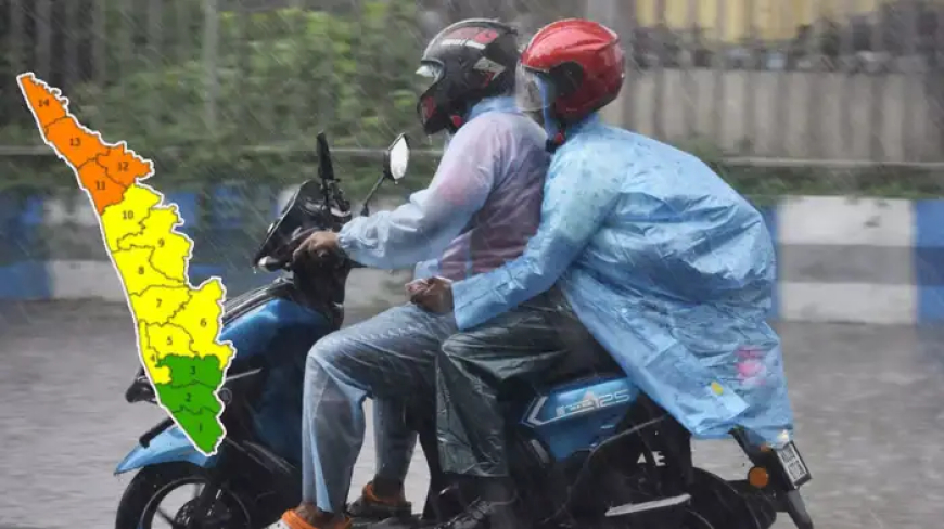 കേരളത്തിൽ വീണ്ടും അതിശക്തമായ മഴയെത്തുന്നു; നാല് ജില്ലകളിൽ ഓറഞ്ച് അലേർട്ട്, ജാഗ്രത പാലിക്കണം