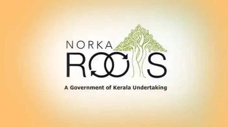 രണ്ടു ലക്ഷമല്ല, ഇനി അഞ്ച് ലക്ഷം; നോര്ക്ക അപകടമരണ ഇന്ഷുറന്സ് ഉയർത്തി