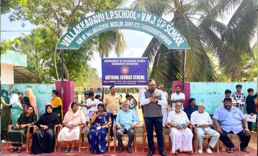 പരിസ്ഥിതി ദിനാചരണം സംഘടിപ്പിച്ചു വള്ളക്കടവ് വി.എം.ജെ ഗ്രൂപ്പ് ഓഫ് ഇന്സ്ടിട്യൂഷൻ
