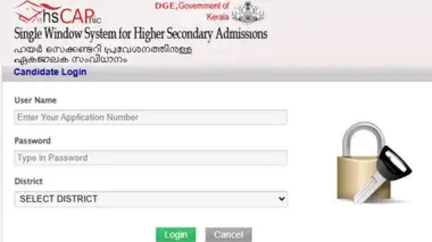 പ്ലസ് വൺ മൂന്നാം അലോട്മെൻ്റ് നാളെ; വൊക്കേഷണൽ ഹയർസെക്കണ്ടറി 16, 17 തിയതികളിൽ