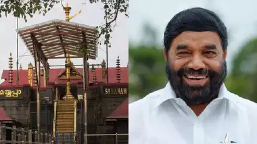 അഖില ലോക അയ്യപ്പ ഭക്ത സംഗമം നടത്താൻ സംസ്ഥാന സർക്കാർ; ശബരിമലയുടെ ചരിത്രത്തിൽ ആദ്യം