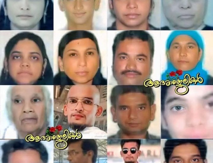 *മദീനയിൽ ഉംറ ബസ്സ് കത്തിനശിച്ചു** .