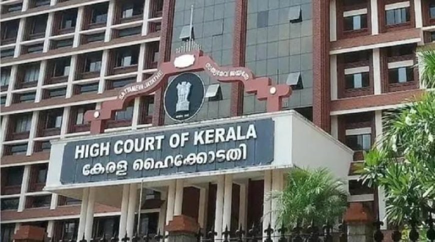 മുസ്ലിം പുരുഷന്റെ രണ്ടാം വിവാഹം രജിസ്റ്റർ ചെയ്യുന്നതിന് മുൻപ് ആദ്യ ഭാര്യയുടെ ഭാഗം കേൾക്കണം. രണ്ടാം വിവാഹം രജിസ്റ്റർ ചെയ്ത് നൽകുന്നതിൽ രജിസ്ട്രാർ തീരുമാനമെടുക്കാവൂ.  ഭരണഘടന ഉറപ്പുനൽകുന്ന മൗലികാവകാശങ്ങൾക്കാ ണ് മത അവകാശങ്ങളേക്കാൾ പ്രാധാന്യം: ഹൈക്കോടതി