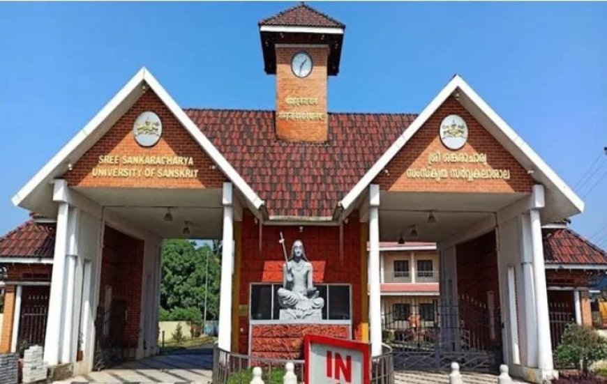 പൂർവ്വ വിദ്യാർത്ഥി സമ്മേളനം എട്ടിന്