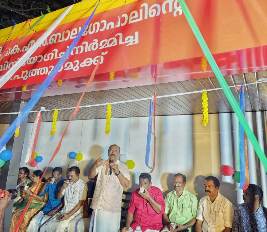 പുത്തൂർമുക്ക്,  കുളക്കട ബസ് കാത്തിരിപ്പ് കേന്ദ്രങ്ങൾ,  ഉദ്ഘാടനം മന്ത്രി കെ. എൻ ബാലഗോപാൽ നിർവഹിക്കുന്നു