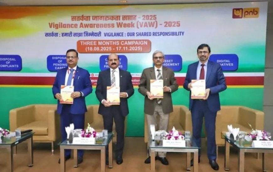 സുതാര്യതക്ക് ഊന്നൽ നൽകി പഞ്ചാബ് നാഷണൽ ബാങ്ക്: പുതിയ വിജിലൻസ് മാനുവലും ഡിജിറ്റൽ സംരംഭങ്ങളും പുറത്തിറക്കി
