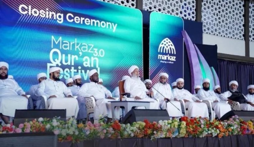 ഖുർആൻ പഠിപ്പിക്കുന്നത് സമാധാനം, ഭീകരതക്ക് ഇസ്ലാമിൽ ഇടമില്ല -ഗ്രാൻഡ് മുഫ്‌തി