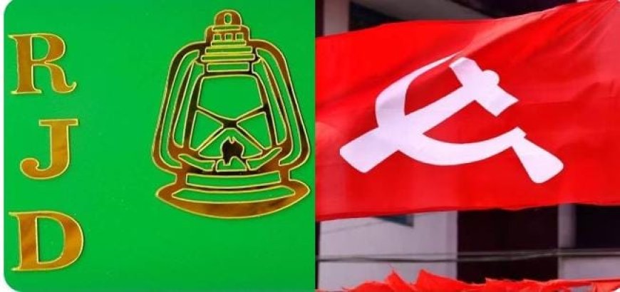 വാർഡ് കൺവെൻഷന് തൊട്ടുമുമ്പ് സ്ഥാനാർത്ഥി പിന്മാറി; തിരുവനന്തപുരത്ത് ആർജെഡി വാർഡ് സിപിഐഎം ഏറ്റെടുക്കും