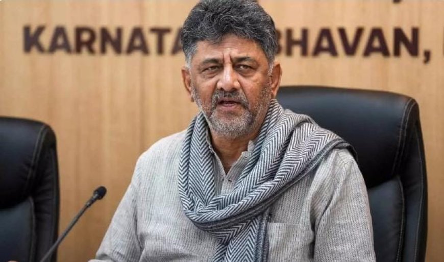 ഡി.കെ.ശിവകുമാർ കർണാടക പിസിസി അധ്യക്ഷ സ്ഥാനം ഒഴിയാൻ സാധ്യത