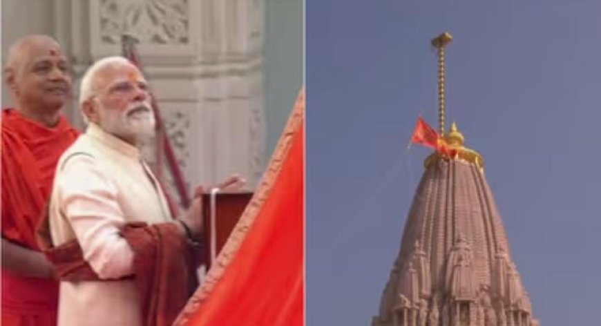 അയോധ്യ രാമക്ഷേത്രത്തിൽ പതാക ഉയര്‍ത്തി പ്രധാനമന്ത്രി നരേന്ദ്ര മോദി, പതാക സ്ഥാപിച്ചത് 191 അടി ഉയരത്തിൽ