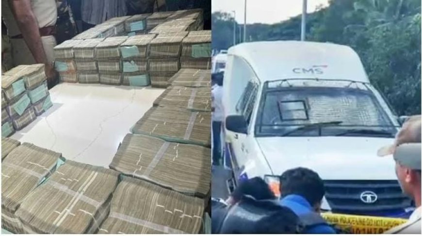 ബെംഗളൂരുവിലെ എടിഎം വാൻ കവർച്ചയിൽ 9 പേർ അറസ്റ്റിൽ; 7.1 കോടി രൂപ പിടിച്ചെടുത്തു