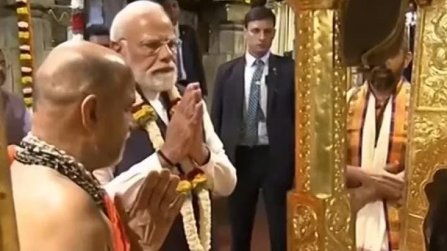 പ്രധാനമന്ത്രി ഉഡുപ്പിയിലെ ശ്രീകൃഷ്ണ മഠത്തിൽ; 1 ലക്ഷം ഭക്തരോടൊപ്പം ഗീതാശ്ലോകങ്ങൾ ചൊല്ലി മോദി