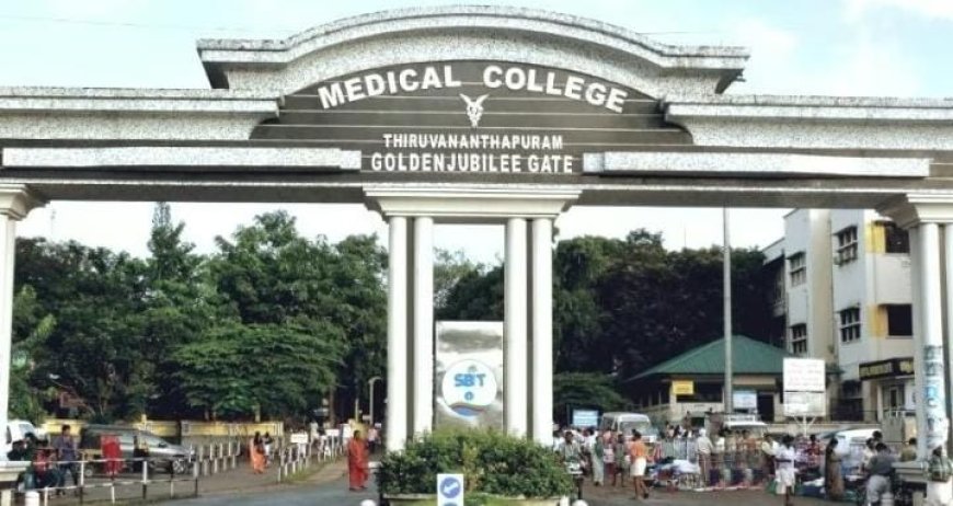 മെഡിക്കൽ കോളജ് വിദ്യാർഥികൾ അതിക്രമം നേരിട്ട സംഭവം: നടപടിയെടുത്ത് പ്രിൻസിപ്പൽ; സുരക്ഷ കൂട്ടാൻ നിർദേശം നൽകി