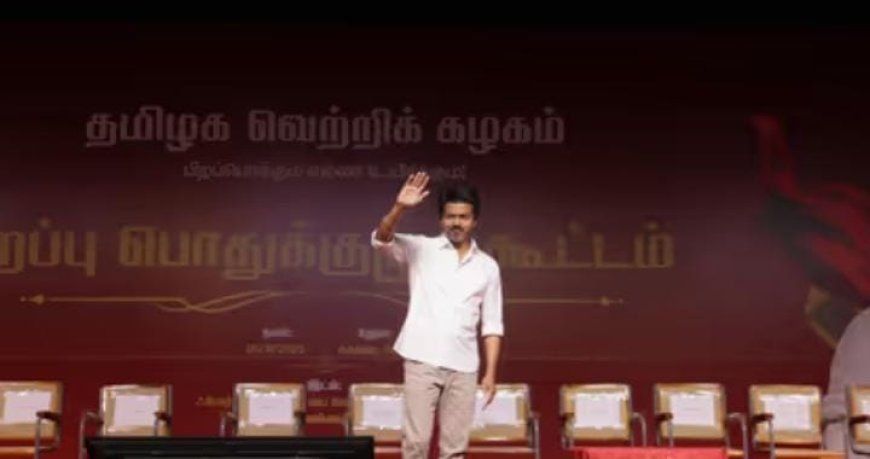 ആ ജനക്കൂട്ടത്തെ ഉൾക്കൊള്ളാൻ ഈ റോഡുകൾക്കാവില്ല'; വിജയ്‍യുടെ പുതുച്ചേരിയിലെ റോഡ് ഷോയ്ക്ക് അനുമതിയില്ല