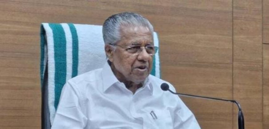 കിഫ്‌ബിക്കെതിരായ ഇ ഡി നോട്ടീസ് പരിഹാസ്യം; തെരഞ്ഞെടുപ്പ് അടുക്കുമ്പോൾ ഉണ്ടാകുന്ന സ്വാഭാവിക നീക്കം: മുഖ്യമന്ത്രി
