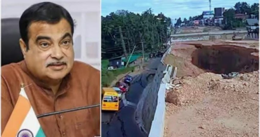 ഒറ്റ ദിവസത്തിൽ നടപടിയെടുത്ത് കേന്ദ്രം, കൊല്ലത്ത് ദേശീയ പാത തകർന്നതിൽ കരാർ കമ്പനിക്ക് ഒരു മാസത്തെക്ക് വിലക്ക്; കരിമ്പട്ടികയിലാക്കാനും നീക്കം