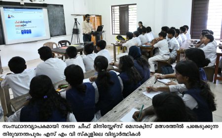 മികച്ച പങ്കാളിത്തത്തോടെ ചീഫ് മിനിസ്റ്റേഴ്‌സ് മെഗാക്വിസ് പ്രാരംഭഘട്ടം പൂർത്തിയായി