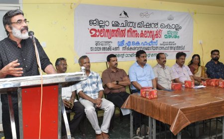 മാലിന്യത്തില്‍ നിന്നും കലാസൃഷ്ടി; ജില്ലാതല മത്സരം സമാപിച്ചു*