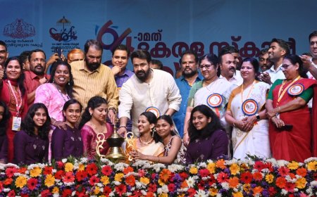 സംസ്ഥാന സ്കൂൾ കലോത്സവം