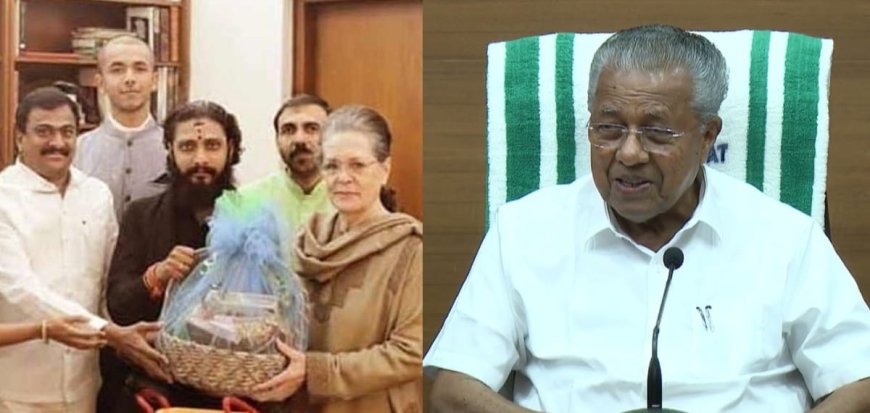 *പോറ്റി ആദ്യം കയറിയത് സോണിയാ ​ഗാന്ധിയുടെ വീട്ടിൽ, മഹാതട്ടിപ്പുകാർക്ക് എങ്ങനെ എത്താൻ കഴിഞ്ഞു'; ചോദ്യവുമായി പിണറായി വിജയൻ*