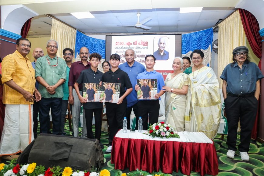 ഡോ. എം വി പിള്ള : കൈനിക്കരയിലെ വിശ്വപൗരൻ ' പുസ്തകം പ്രകാശിപ്പിച്ചു 