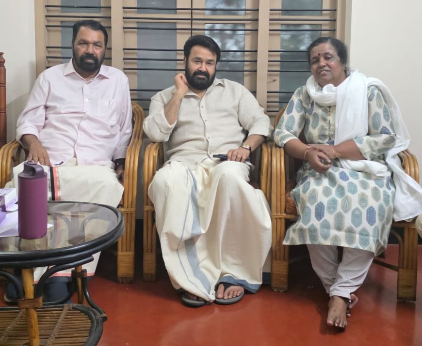 മലയാളത്തിന്റെ പ്രിയനടൻ  മോഹൻലാലിനെ  മന്ത്രി ശിവൻകുട്ടി തിരുവനന്തപുരത്തെ വസതിയിൽ സന്ദർശിച്ച് അമ്മയുടെ വേർപാടിൽ അനുശോചനം നേരിട്ട് രേഖപ്പെടുത്തി.