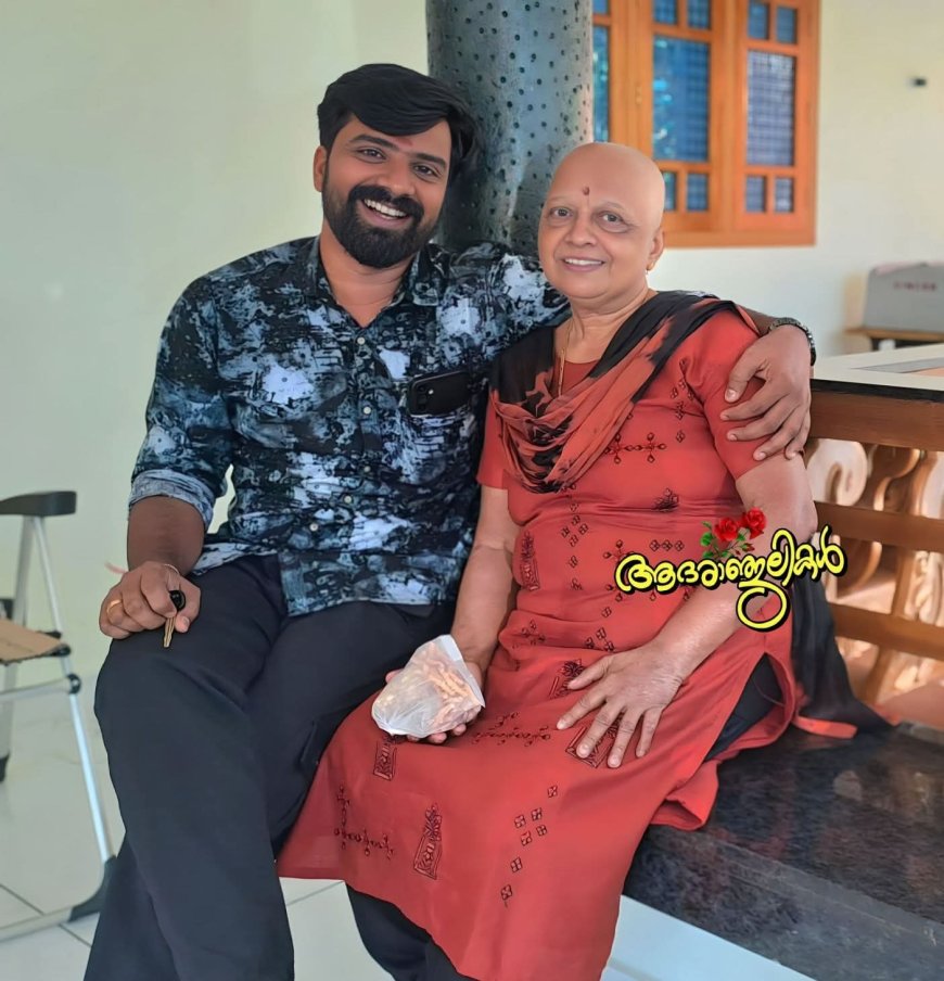 രോഗം പൂർണ്ണമായും മാറിയിരുന്നു, പക്ഷേ ആ സ്കാനിംഗ് റിപ്പോർട്ടിന് കാത്തുനിൽക്കാൻ അമ്മയ്ക്കായില്ല. മകന് ഭാരമാകരുതെന്ന് കരുതി ജീവൻ വെടിഞ്ഞ ഒരമ്മയുടെ വിങ്ങുന്ന ഓർമ്മയുമായി മകന്‍..