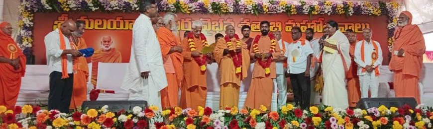 ആന്ധ്രപ്രദേശിലെ വിജയവാഡയിൽ ഗുരുധർമ്മ പ്രചരണ സഭയുടെ ആഭിമുഖ്യത്തിൽ ശ്രീനാരായണ ഗുരുദേവ ദിവ്യസത്സംഗവും പ്രഭാഷണവും ശ്രീനാരായണ ധർമ്മസംഘം ട്രസ്റ്റ് പ്രസിഡന്റ് സച്ചിദാനന്ദ സ്വാമിയുടെ നേതൃത്വത്തിൽ തുടക്കംകുറിച്ചു . മൂന്ന് ദിവസങ്ങളിലായി പ്രഭാഷണ പരമ്പരയും സത്സംഗവും ശാന്തിഹവനവും നടക്കും.