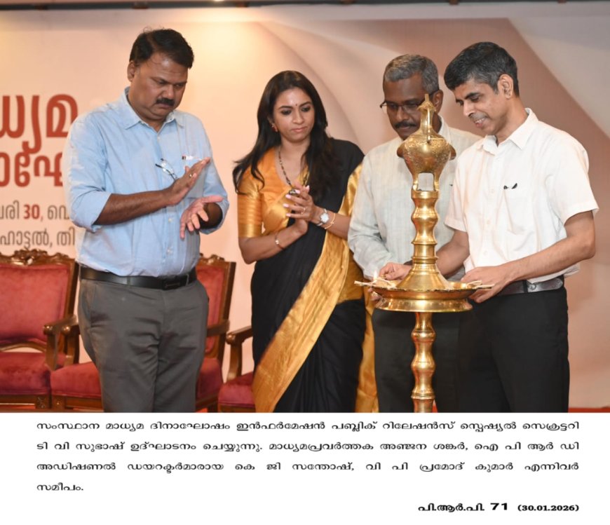 യുദ്ധവും ദുരന്തവും മത്സര റിപ്പോർട്ടിങ്ങിനുള്ള വേദിയല്ല: മാധ്യമപ്രവർത്തക അഞ്ജന ശങ്കർ