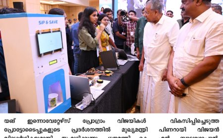 കേരളത്തിന്റെ ഭാവി കെട്ടിപ്പടുക്കുന്നതിൽ വിദ്യാർത്ഥികളുടെ നൂതനാശയങ്ങൾ വലിയ പിന്തുണയായി മാറും: മുഖ്യമന്ത്രി പിണറായി വിജയൻ*