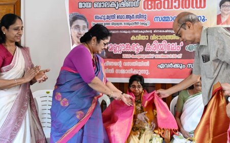 *അക്ഷരങ്ങൾ തൊട്ട അതിജീവനം; മായയെ തേടി സാമൂഹ്യനീതി വകുപ്പ് മന്ത്രിയെത്തി, സ്നേഹത്തിന്റെ പുരസ്കാരവുമായി*