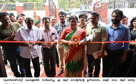 *ഉന്നതവിദ്യാഭ്യാസ മേഖലയിൽ കേരളം നടത്തുന്നത് വിസ്മയകരമായ മുന്നേറ്റം; മന്ത്രി ഡോ. ആർ. ബിന്ദു*