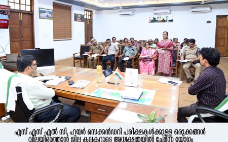 *പൊതുപരീക്ഷകള്‍ക്ക് ഒരുക്കങ്ങളായി; മാര്‍ച്ച് 5ന് തുടക്കം*