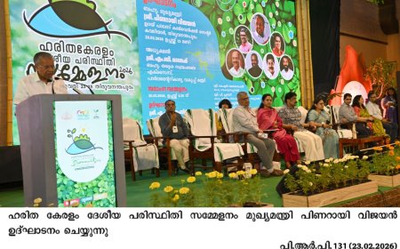 കേരളത്തിന്റെ സുസ്ഥിര വികസന നേട്ടങ്ങൾ രാജ്യത്തിന് മാതൃക: മുഖ്യമന്ത്രി*