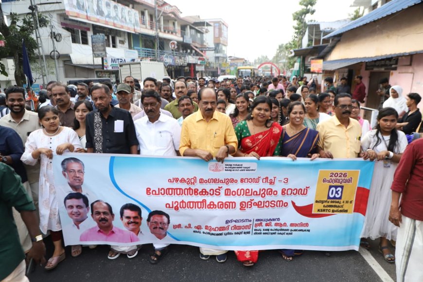  *നാട് സ്വപ്നം കണ്ട എല്ലാ പദ്ധതികളും സർക്കാർ പൂർത്തിയാക്കി: മന്ത്രി ജി.ആർ അനിൽ*