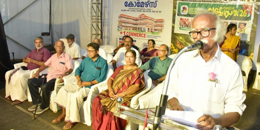 പുഷ്പോത്സവം പോലെയുള്ള സാംസ്‌കാരിക കൂട്ടായ്മകൾ സമൂഹത്തിൽ മാനവികത നിറക്കുന്നു: മന്ത്രി രാമചന്ദ്രൻ കടന്നപ്പള്ളി