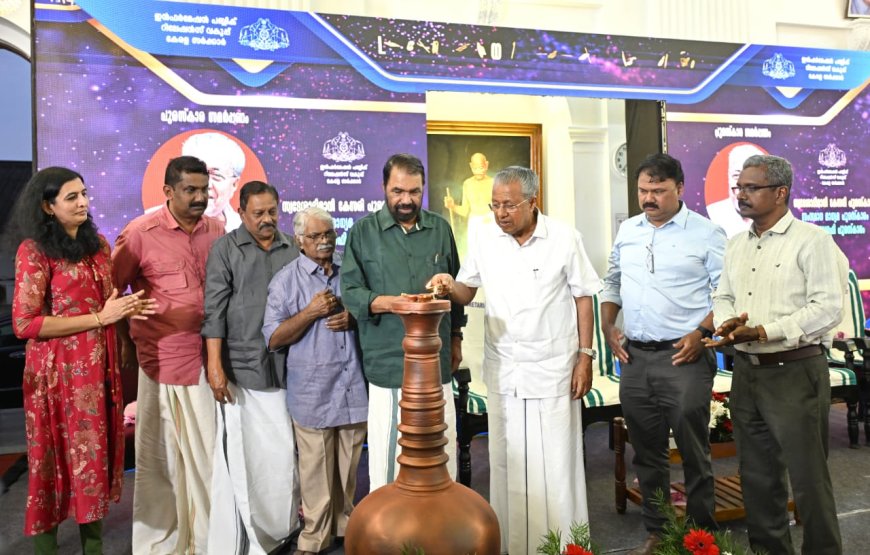 *പത്രപ്രവർത്തനം സമൂഹത്തെ പുനർനിർമ്മിക്കാനുള്ള ഉപാധിയാണെന്ന് വിശ്വസിച്ചിരുന്ന പാരമ്പര്യത്തിൽ നിന്ന് മാധ്യമങ്ങൾ അകലുന്നു: മുഖ്യമന്ത്രി പിണറായി വിജയൻ*