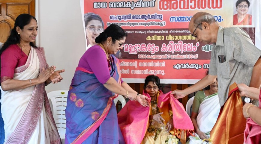 അക്ഷരങ്ങൾ തൊട്ട അതിജീവനം; മായയെ തേടി സാമൂഹ്യനീതി വകുപ്പ് മന്ത്രിയെത്തി, സ്നേഹത്തിന്റെ പുരസ്കാരവുമായി*