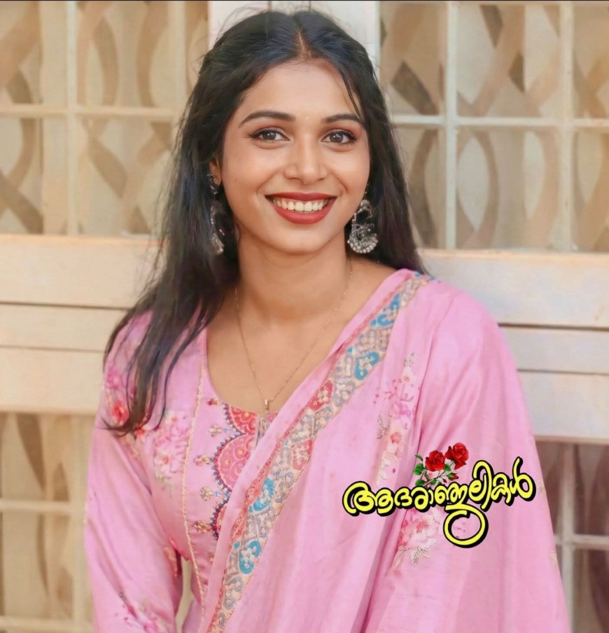കാസർഗോഡ് 24 വയസ്സുകാരിയായ സോഷ്യൽ മീഡിയ താരം ചിന്നു പാപ്പുവിനെ വാടക ക്വാർട്ടേഴ്സിൽ ജീവനൊടുക്കിയ നിലയില്‍ കണ്ടെത്തി...