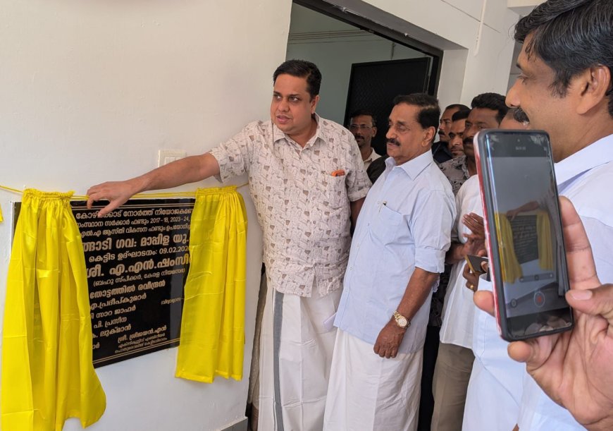 *വിദ്യാഭ്യാസത്തിനൊപ്പം വിമർശനാത്മക ചിന്തയും പകർന്നുനൽകണം -സ്പീക്കർ എ എൻ ഷംസീർ*