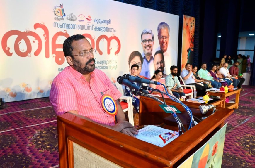 *ഭിന്നശേഷിക്കുട്ടികളുടെ ഉന്നമനം: പ്രത്യേക നയരൂപീകരണത്തിന് സർക്കാർ പ്രതിജ്ഞാബദ്ധമെന്ന് മന്ത്രി അഡ്വ.കെ.രാജൻ* 