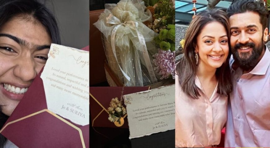 സന്തോഷത്തിന്‍ തുള്ളിച്ചാടി മലയാളികളുടെ ഡെലുലു; റിയയ്ക്ക് സര്‍പ്രൈസ് ഗിഫ്റ്റുമായി സൂര്യയും ജ്യോതികയും