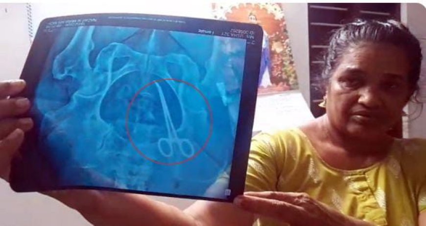 *വയറിനുള്ളിൽ കത്രിക: ശസ്ത്രക്രിയ ചെയ്ത ഡോക്റ്റർക്ക് ക്ലീൻ ചിറ്റ്, പിഴവു പറ്റിയത് നഴ്സിനെന്ന് റിപ്പോർട്ട്*