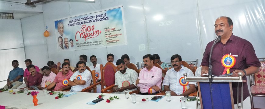 *വില്ലേജ് ഓഫീസുകൾ എല്ലാം സ്മാർട്ട് ആകുന്നു: മന്ത്രി കെ എൻ ബാലഗോപാൽ* 